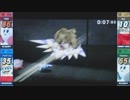 スマブラ3DS　新作でも馴れンチ潰すよ！⊂(ﾟ▽ﾟ)⊃part１３９