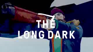 【実況】大 遭 難 物 語  最終回【The Long Dark】