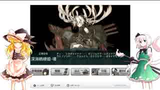 【艦これ】長尾家の艦隊闘争　E-7丁最終決戦【18年冬イベ】