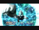 Fate/Grand order 第2部にウルトラマンオーブが参戦する