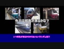 【迷列車で行こう】(5) バリエーションの鬼 E653系