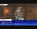東京放課後サモナーズ　実況余談プレイ　その30