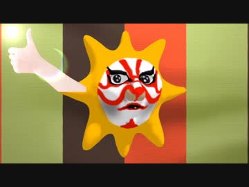 キクノジョーマン