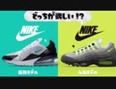 【実況】スプラトゥーン２でたわむれる Part80　ワープするダイナモ