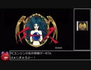 PCエンジン版 イースI･II RTA 2時間54分10秒 Part1/6