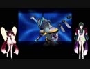 東北姉妹＋αな人たちがガチャフォースを遊ぶ話par16