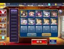 【千年戦争アイギス】尊大なる雷の神　堕天使＋α