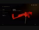 #42【COD WW2】第2次世界大戦下からこんにちは【つみき荘】