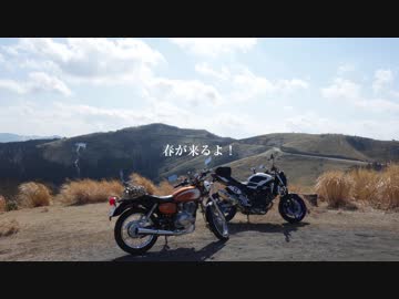 【ゆっくり】40のおっさんがグダグダツーリング　part5