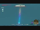 宝箱でスタルヒノックスを運べると聞いて