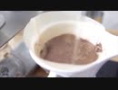 FoamAroma Coffee Cup Lids - Experience The Fragrance