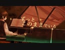【Faeri】Endless Dream【歌ってみた】