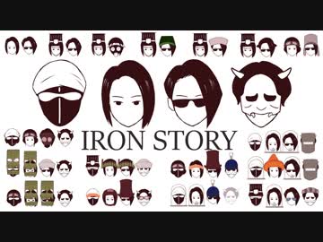 IRON STORYをピアノでアレンジしてみた