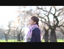 【みゆ】さよならガール (H△G)【踊ってみた】