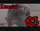 【Kenshi・βテスト実験版:0.98.10】KAMOtan卿の冒険Part63【夜のお兄ちゃん実況】