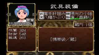 【俺屍実況】家族を訪ねて３週目：第58幕