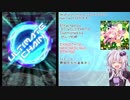 【SDVX】魔騎士ゆかりのエンジョイボルテックス part06.5【VOICEROID実況？】