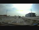 夢洲海底トンネル[往復]