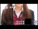 淫夢で学ぶ就職講座（面接対策）