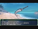【SW2.0】GM青葉の剣神世界 Session9-6【艦これ卓】