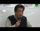 リチャード・コシミズ東京単独講演会ダイジェスト版