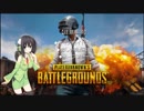 うつ病患者の養生PUBG②