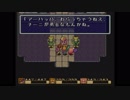 【聖剣伝説2】完全初見の勇者の伝説　part19　【二人実況】