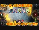 [Shadowverse実況](番外編だし)適当でいっか！[番外編]