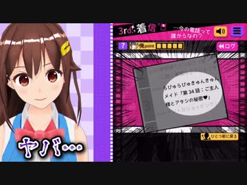 人気の ふられ回避 動画 21本 ニコニコ動画