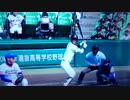 甲子園でUNオーエンがwwww