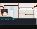 【クトゥルフＴＲＰＧ】とある漫画家に起こったこと　part1【リプレイ風動画】