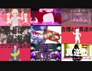 男性Vtuber９人でダンスVtuberダンス