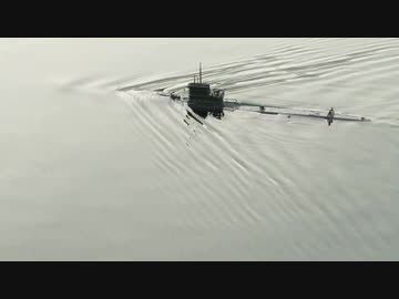 1/150 Uボート VIIc サンセットクルーズ