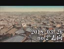 ショートサーキット出張版読み上げ動画3408