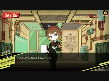 [ゆっくり実況]　ろぼとみ　その27