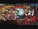 【かんぱに】闇幻獣グリフォンLv.50【1部隊心得無し】