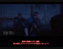 ずぼらなゆっくりがイクDead by Daylight　part2
