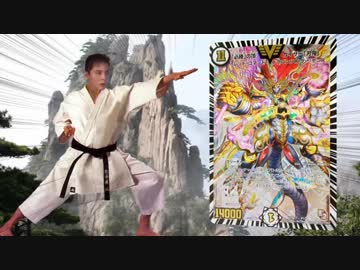 熱血！迫真デュエマ部　mp.番外編　継承の裏技