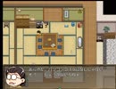 「おそ松さんホラーゲーム」part7　ウシシ（生放送主）