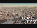 ショートサーキット出張版読み上げ動画3409