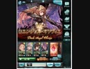 【グラブル】光JMPでオリヴィエと戯れる【黒猫道士】