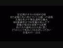 Attempted suicide -自殺未遂-