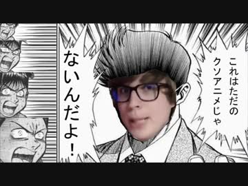 ポプテピピック最終話 博識ニキの視聴後レビュー【日本語字幕】