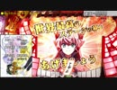【家パチ実機】CRF戦姫絶唱シンフォギアpart50【ED目指す】