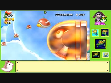 【ささら】スーパールイージU part9-1