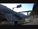 【車載動画】冬の国道140号を行く(3)