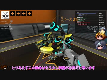 [ゆっくり実況]　ろぼくら　その1