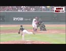 3/25 カープオープン戦ハイライト【カープ2018】