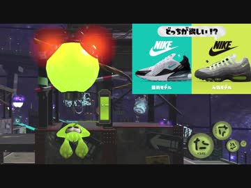 【実況】スプラトゥーン2　フェス☆最後生き残るのは人気モデルでしょ陣営