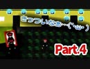 【そうだ】獄都事変Part4【獄卒になろう】